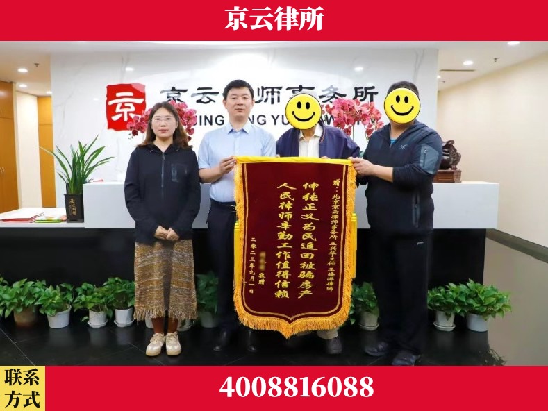 池州-养殖场征地补偿律师