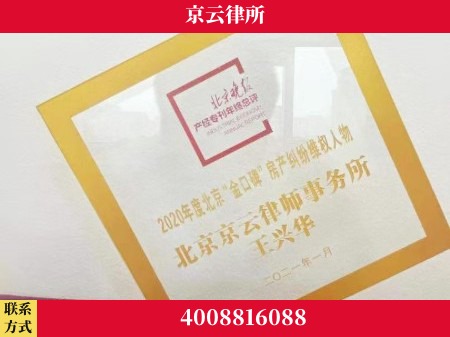 池州-养殖场拆迁律师