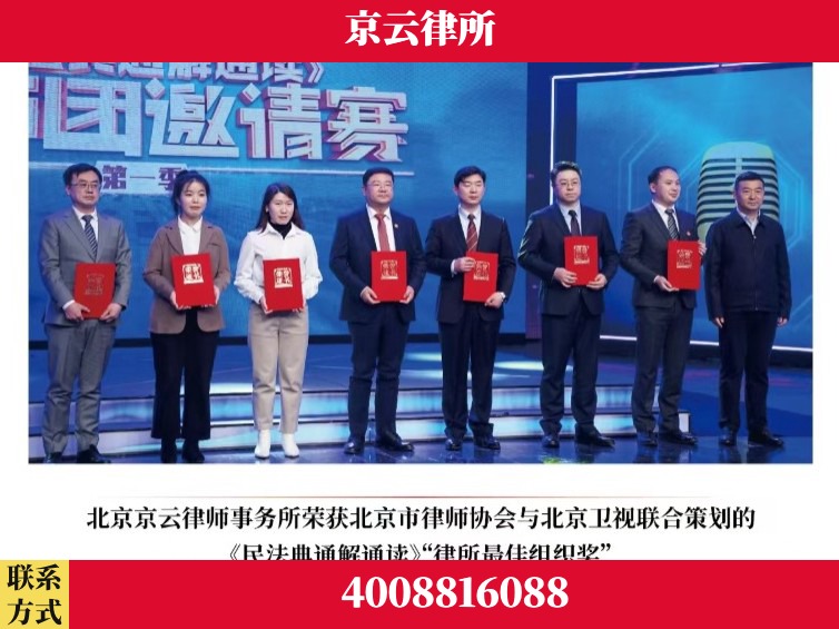 池州-企业厂房拆迁律师